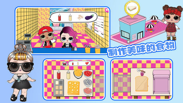 樱花魔法少女学院游戏