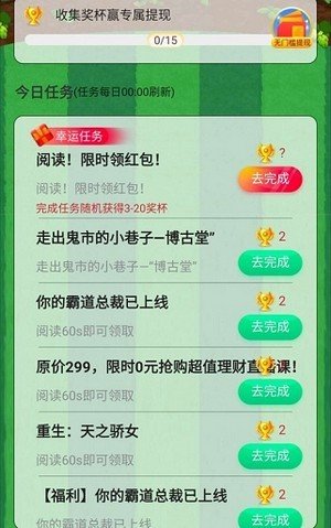家园保卫战塔防游戏