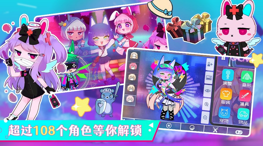 加查俱乐部乐园游戏