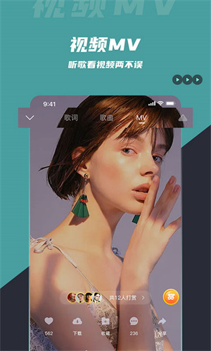 dj音乐库app
