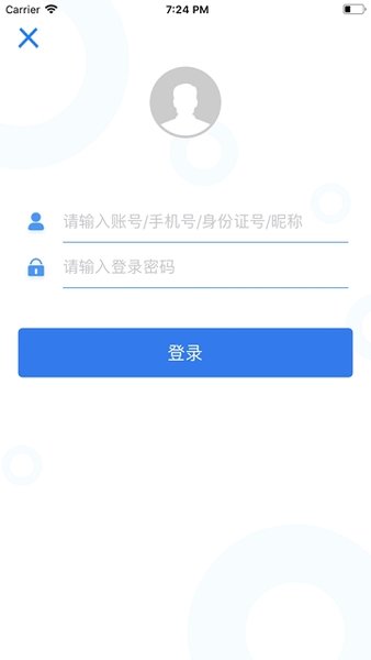 辽宁农村信用社app