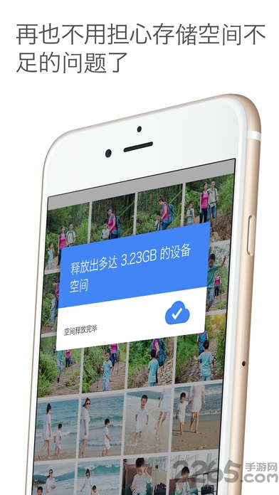 google相册app(photos)