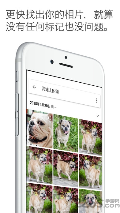 google相册app(photos)