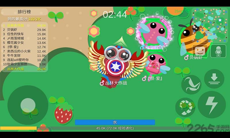 丛林大作战2.1.1最新版