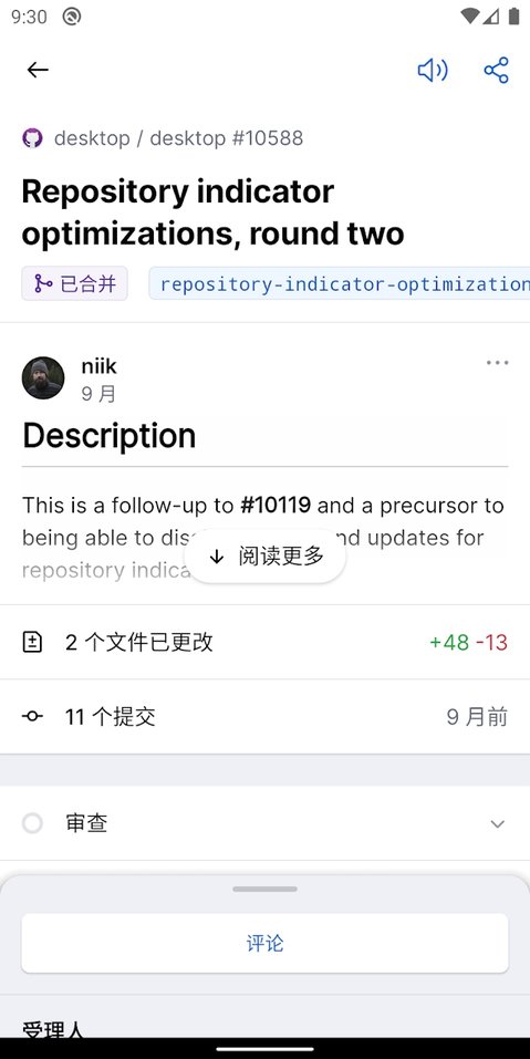 github手机版中文版