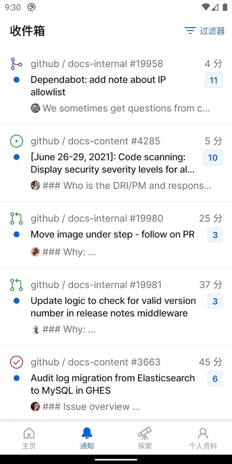 github手机版中文版