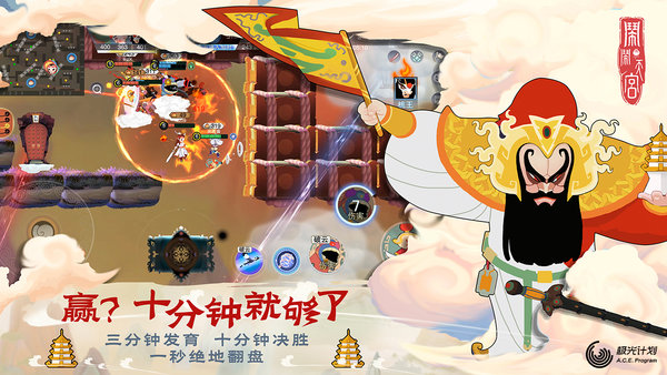闹闹天宫手游蓝港版