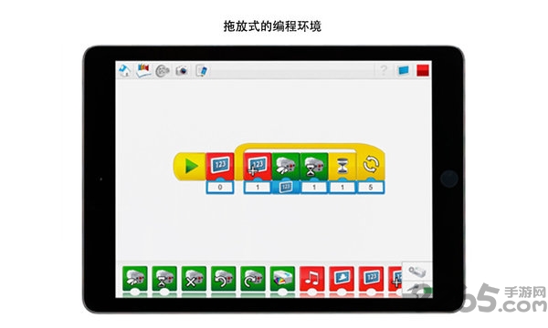 乐高教育wedo2.0软件