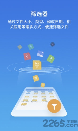 es文件浏览器安卓版(es file explorer)