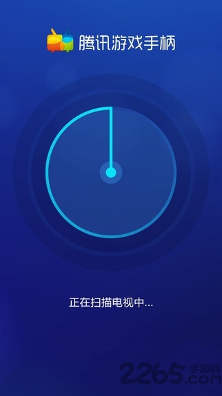 腾讯游戏手柄app