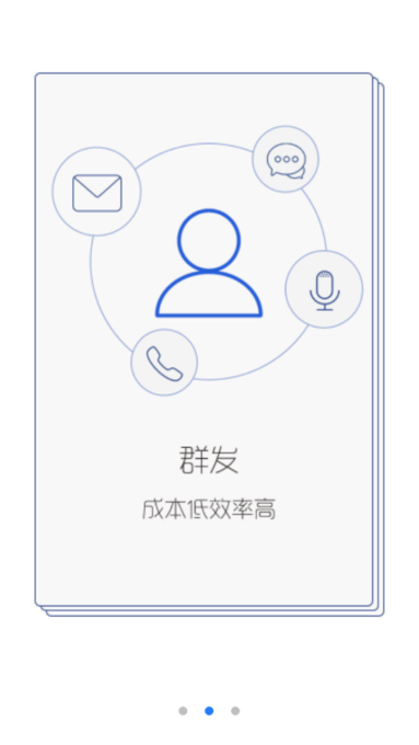 韵达快递超市app