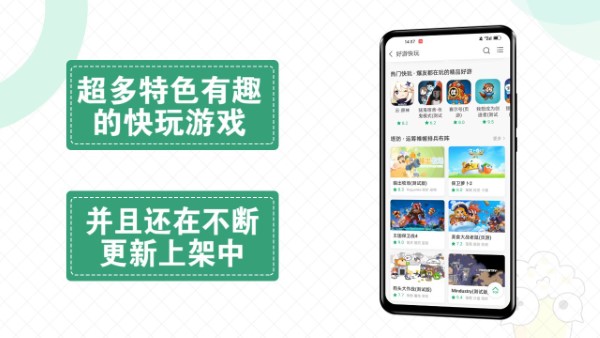2024快爆工具服务app