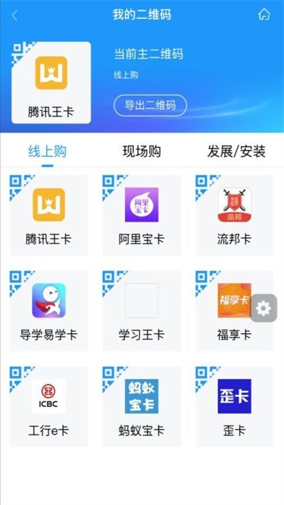 联通公众最新版本