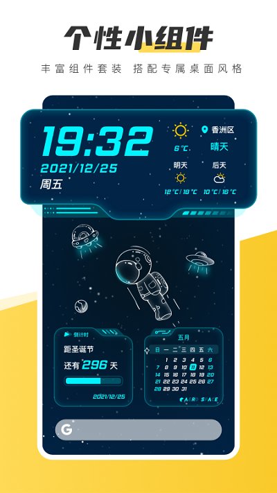元气壁纸手机版(元气桌面壁纸)