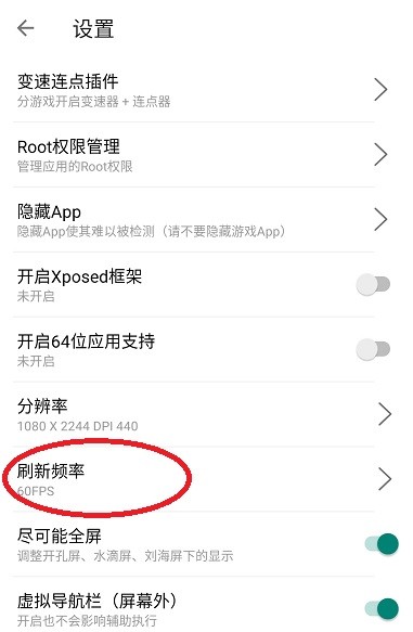 x8沙箱官方下载