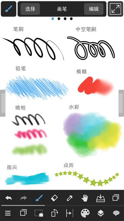 med手写软件app