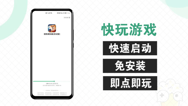 2024快爆工具服务app