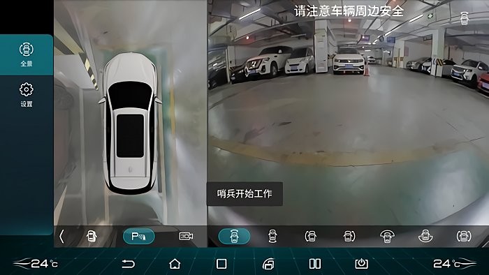 比亚迪迪+千里眼app