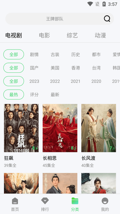 斑马视频