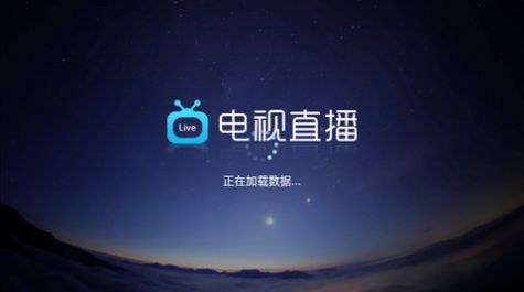 糖意电视TV