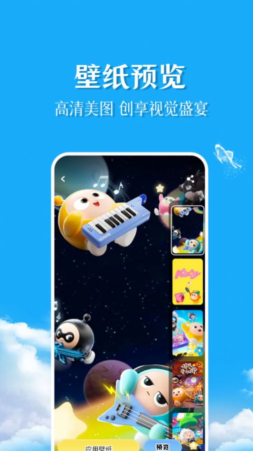 幻兽帕鲁主题壁纸下载正版