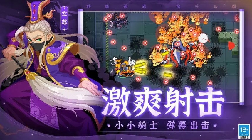 soulknight国际服内置ee菜单