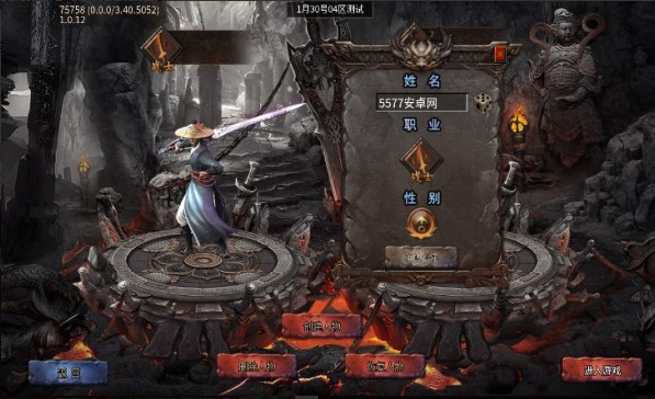 光年天空之战官方版