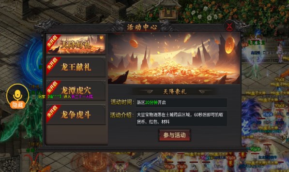 光年天空之战官方版