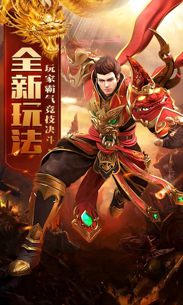 嗜血魔刃官方版