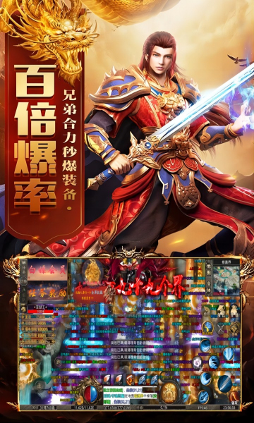 嗜血魔刃官方版
