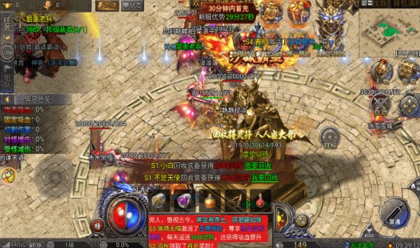 龙年传奇官方版