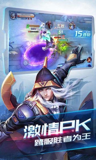 流浪地球游戏