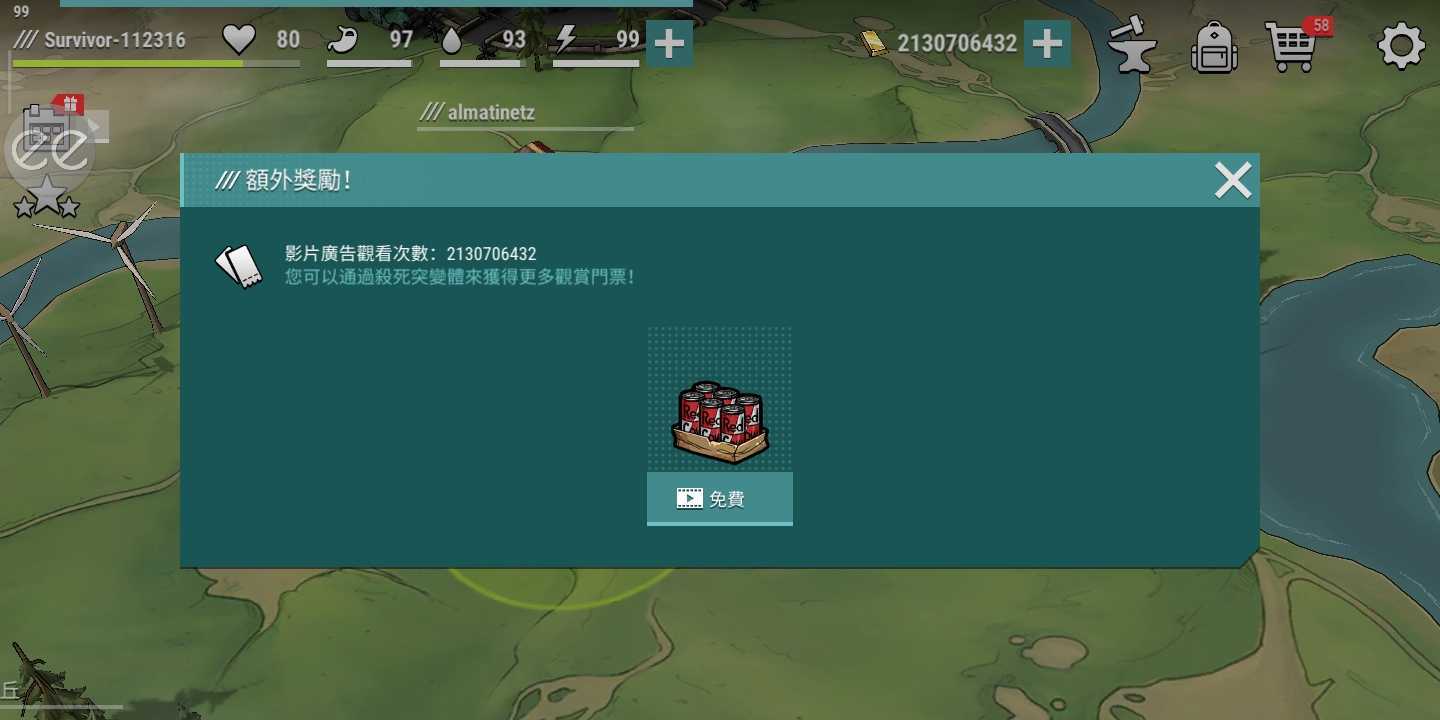 黑暗时代丧尸求生下载安装