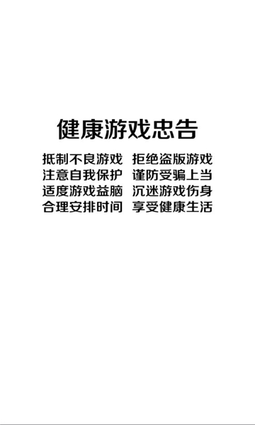 火影高能战姬官方版