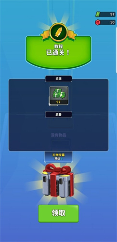 阿尔法小队内置菜单版