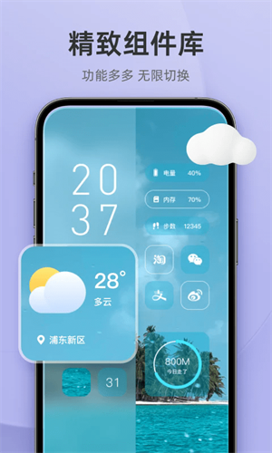 in widget