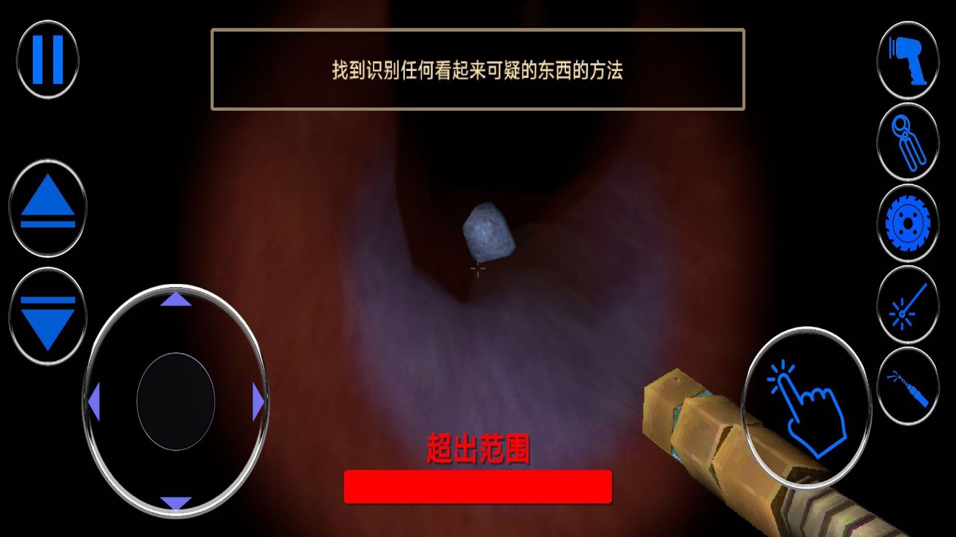 手术医生模拟器下载安装