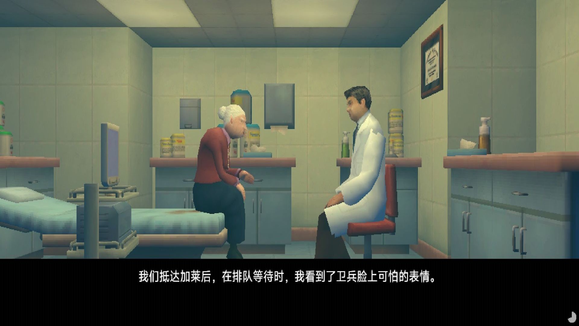手术医生模拟器下载安装