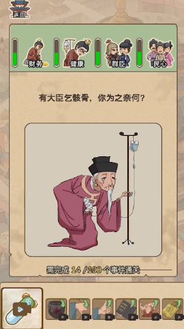 生存百分百游戏