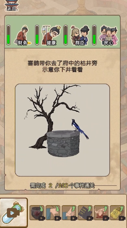 生存百分百游戏