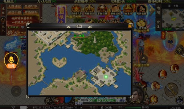 超然神器无限刀官方版