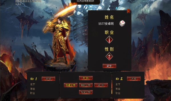 超然神器无限刀官方版