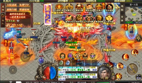 超然神器无限刀官方版