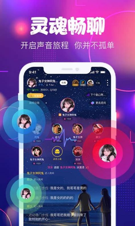 星恋互娱官方