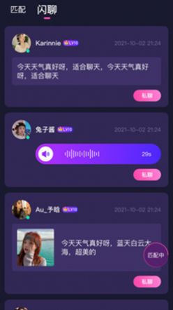 反差社区官方