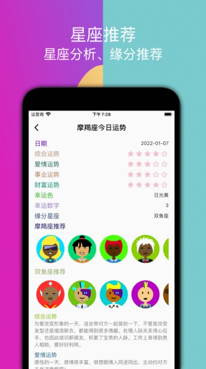 嗒恋