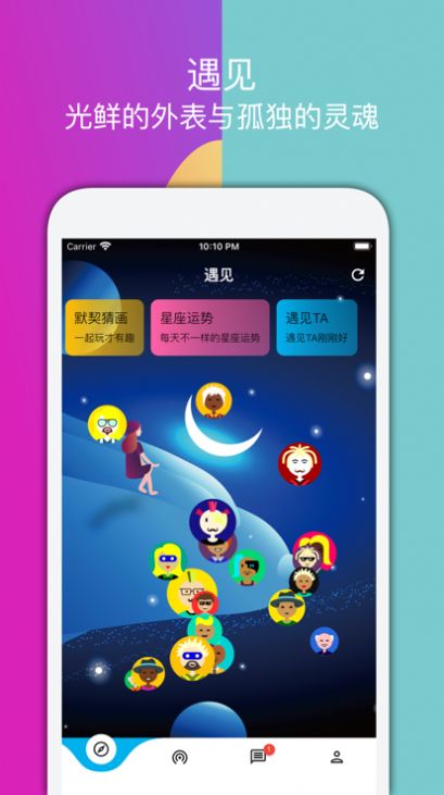 嗒恋