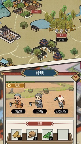 出家模拟器2无广告版