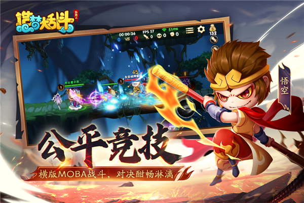 造梦大乱斗九游渠道服
