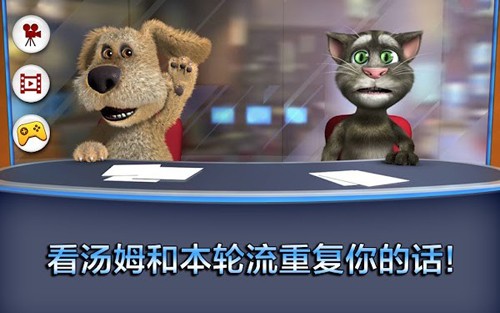 汤姆猫新闻联播完整版